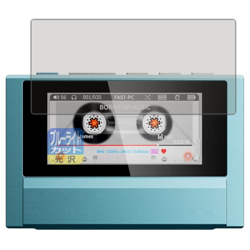 PDA�H�[ Fiio Snowsky ECHO �Ή� �u���[���C�g�J�b�g[����] �ی� �t�B���� ���{��