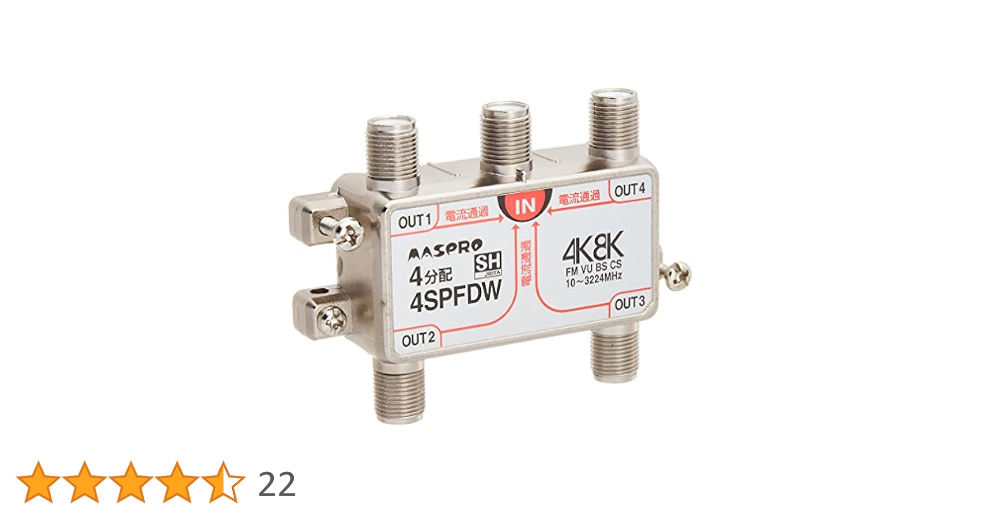 Amazon | マスプロ電工 新4K8K衛星放送(3224MHz)対応 4分配器 全