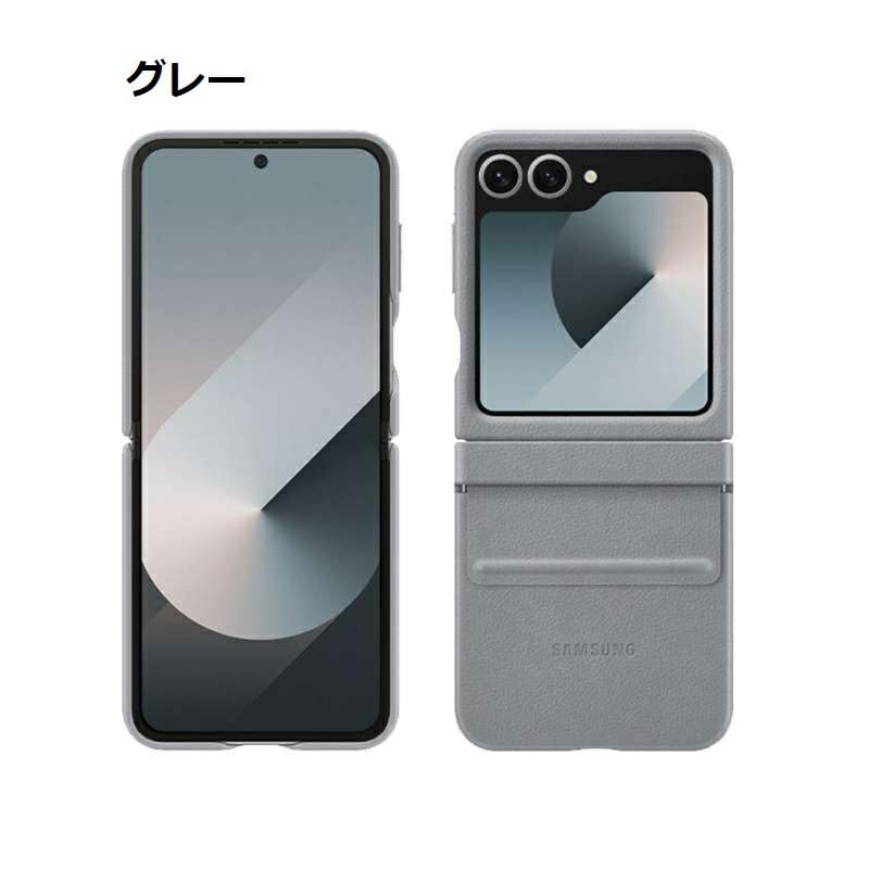 Amazon.co.jp: Galaxy Z Flip6 Kindsuit Case キンドスイーツケース
