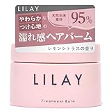 リレイ トリートメントバームサムネイル2