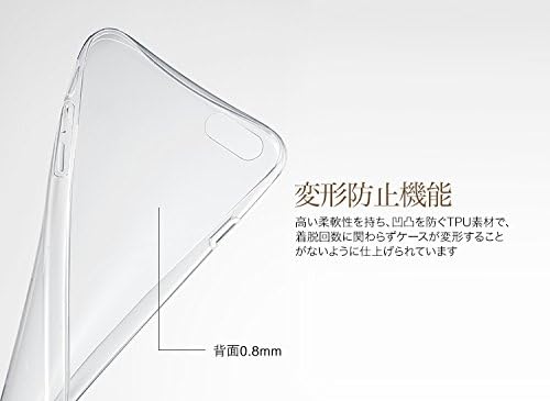 ESR iPhone 6 Case, iPhone 6 Case Clear, ESR iPhone 6s Case Soft TPU Gel [Ultra Clear] [Slim Fit] [0.8mm Ultra Thin] Protective Skin for iPhone 6s/iPhone 6 (Clear)