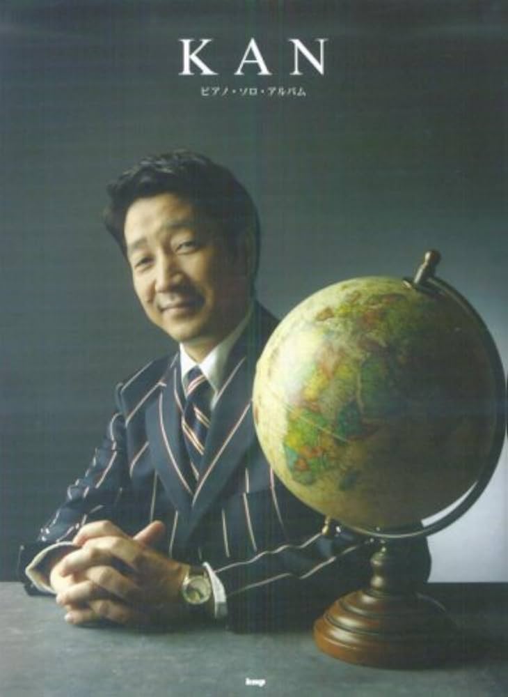 Amazon.co.jp: KAN ピアノソロアルバム (PIANO SOLO) : Japanese