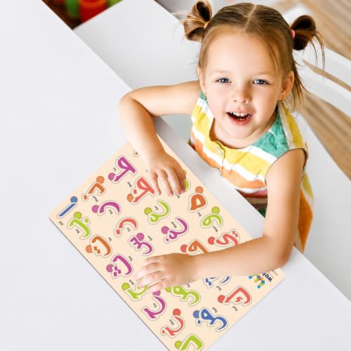 Image of Webby Wooden Arabic Urdu Alphabets Puzzle Montessori Educational Learning Toy for Preschool Kids