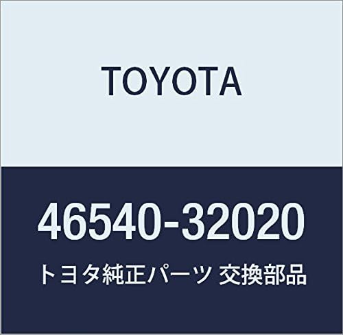 Genuine Toyota Parts - Shoe Assy, Parking B (46540-32020)