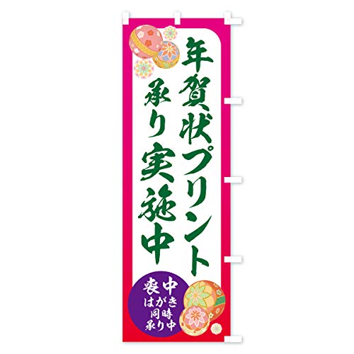 �̂ڂ�� �N���v�����g �V���[�g60x150cm �E�`�` 75FC_CSR �O�b�Y�v��/GoodsPro