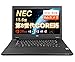 【整備済み品】NEC ノートパソコン VersaPro VKM17/VKT16 15.6型 第8世代Core i5-8250U(最大動作3.4GHz) /Windows11 Pro/MS Office2019/WIFI内蔵/Webカメラ/DVD-ROM/Bluetooth/HDMI/ワイヤレスマウス付属 (Corei5-8th/テンキー非搭載, メモリ16GBSSD256GB)