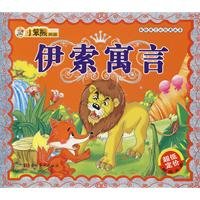 Aesop s Fables 7538622896 Book Cover