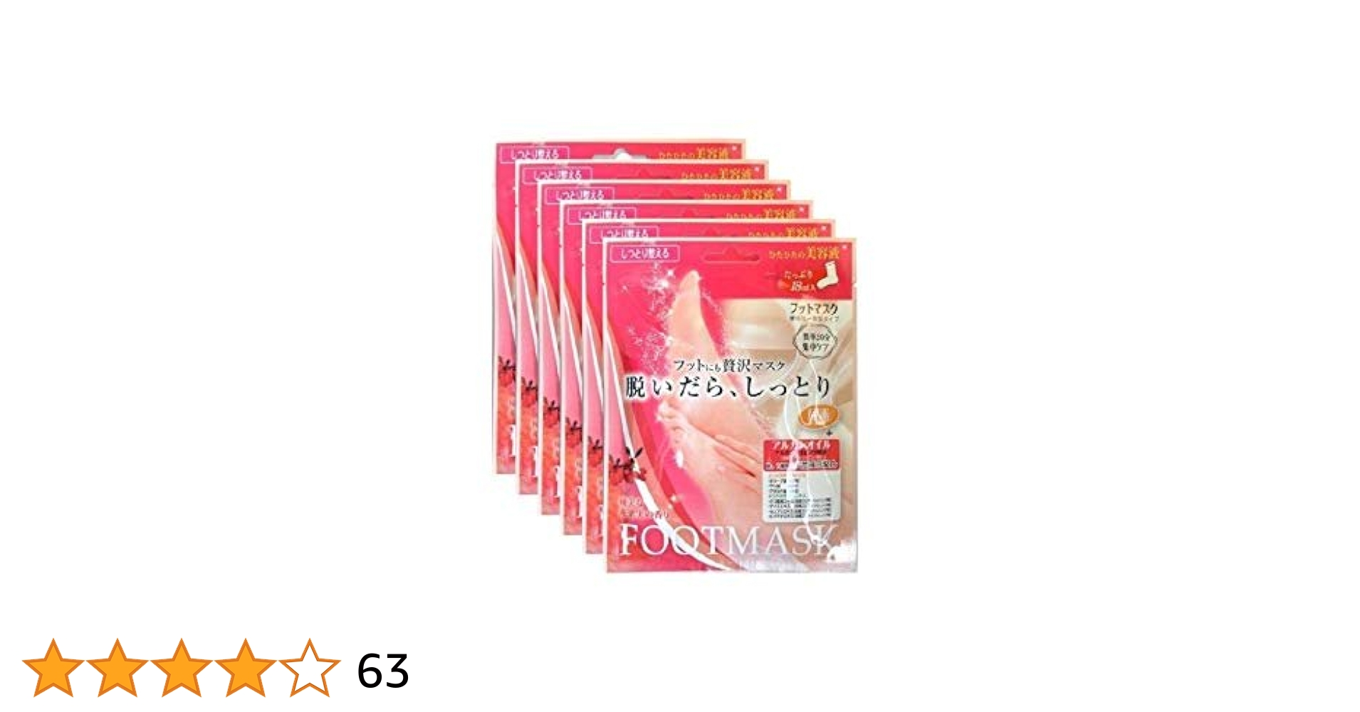 【大容量110g×2】STREPAiR ストレピア マスクウォッシュ Amazon | 洗顔フォーム ストレピア STREPAiR マスクウォッシュ 1