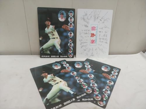 R／読売巨人軍 下敷き サイン 桑田真澄 王貞治 原辰徳 篠塚 クロマティ など 5枚セット