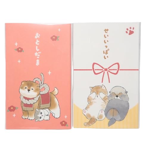 フタバ ポチ袋 ぽち袋 mofusand 【2種セット】 各2枚入り お年玉 2025年 シュリンクフィルム梱包 【2025mofu2種B】