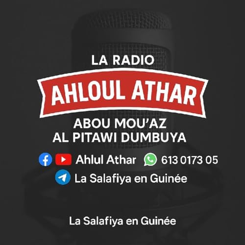 『Poem Dedicated To Jarrai Bah .mp3』のカバーアート