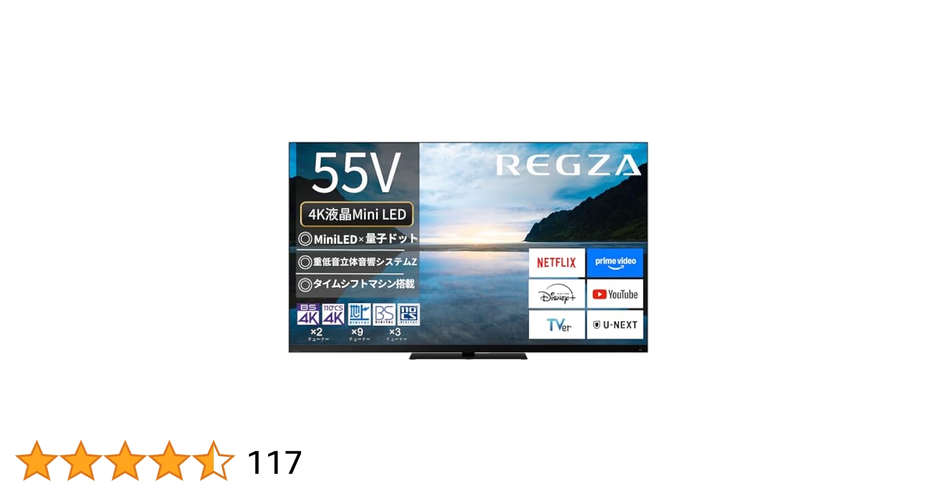 aki-raREGZA 55インチ 4K MiniLED 55Z870M Amazon.co.jp: REGZA 55インチ 4K 液晶 MiniLED 55Z870M