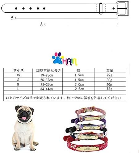 Amazon Thain 犬 首輪 中大型犬 名前刻印 名入れ おしゃれ 革 かわいい しつけ 首輪 中型犬 サイズ調節可能 ペットのお名前 連絡電話刻印可能 彫刻無料 おしゃれな和風柄 パープル L Thain ベーシック首輪 通販