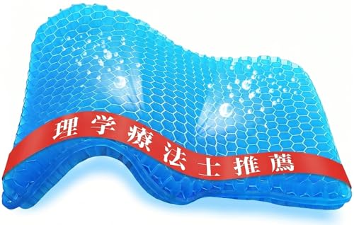 ゲルクッション【理学療法士推薦】お尻が痛くならない 仏前座布団 蒸れない ジェルクッション: 無重力クッション 卵が割れない 二重ハニカム構造 カバー付き 椅子 クッション 座布団 滑り止め 洗える 在宅勤務 オフィス 車 自宅用の商品画像（Amazon）