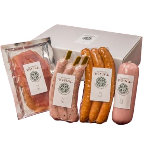 [ドイツ伝統製法]びらとりハム ギフトセットF 北海道 平取町 BRTG006 ハム お歳暮 御歳暮 冬ギフト 贈答用 贈り物 プレゼント お正月 年末年始 クリスマス パーティー お取り寄せ