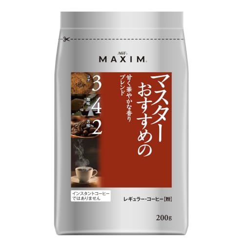 AGF マキシム レギュラー・コーヒー マスターおすすめの甘く華やかな香りブレンド 200g 【 コーヒー 粉 】