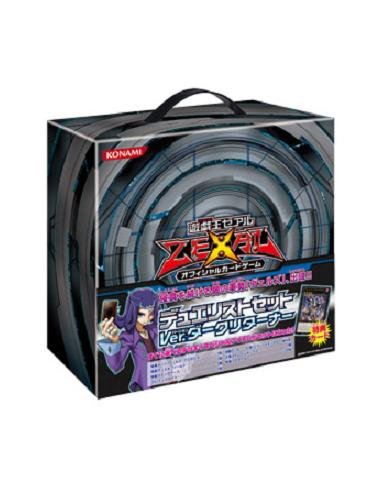 遊戯王zexal Ed2 切望のフリージア Full ニコニコ動画