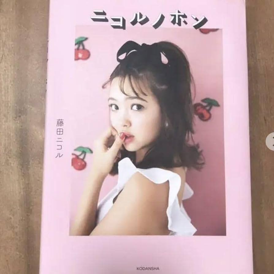 藤田ニコル サイン 藤田ニコル サイン色紙 - メルカリ