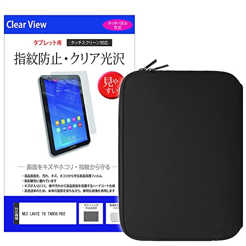 ���f�B�A�J�o�[�}�[�P�b�g NEC LAVIE T8 TAB08/H02 8�C���` �P�[�X �J�o�[ �l�I�v���� �� �w��h�~ �N���A ���� �t���ی�t�B���� �Z�b�g �݊��i