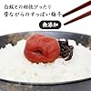竹内農園 紀州南高梅 【特選】 昔ながらの すっぱい 梅干し 特別栽培 無添加 塩分20％ (しそ梅干し1kg) #2