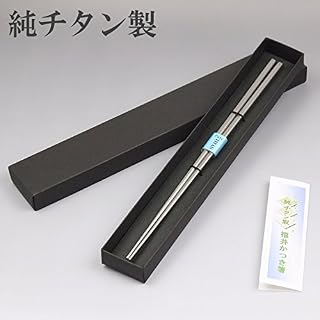 环保/筷子的日本制造 纯钛制 福井带筷 朴素 哑光型 钛筷