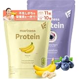 【mariness】マリネスプロテイン2個セット：もったいないバナナ×ブルーベリーヨーグルト