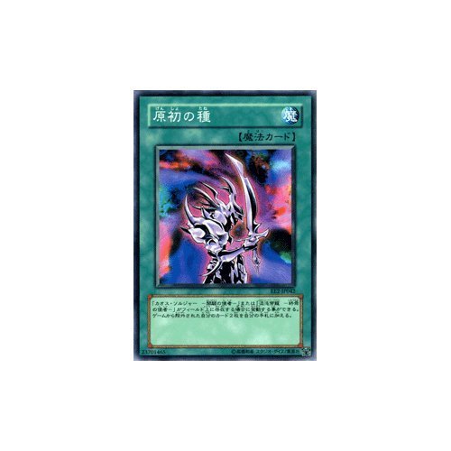 【284種】遊戯王初期ノーマル 遊戯王初期ノーマル284種 遊戯王初期ノーマル284種 （遊戯王