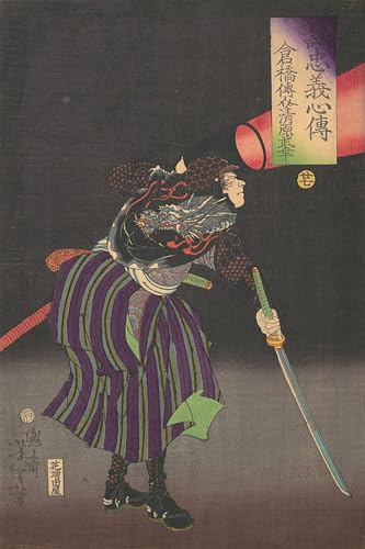 Poster Tsukioka Yoshitoshi pour habiller un mur vide avec une toile d'art japonais élégante