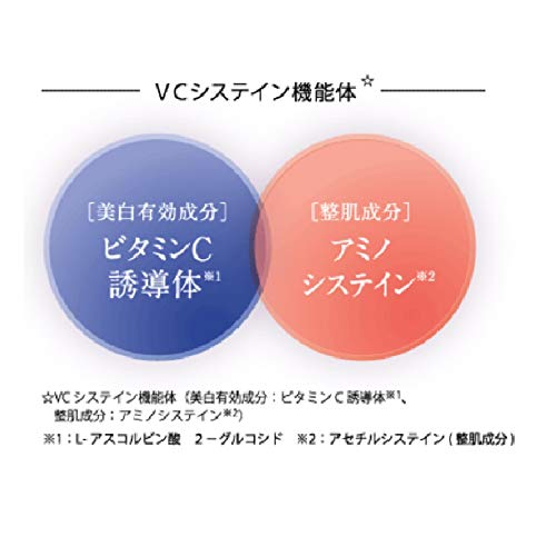 Amazon | JINO(ジーノ)【医薬部外品】ジーノホワイト アミノホワイティ