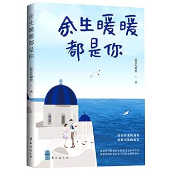 Paperback ??????? [Chinese] Book