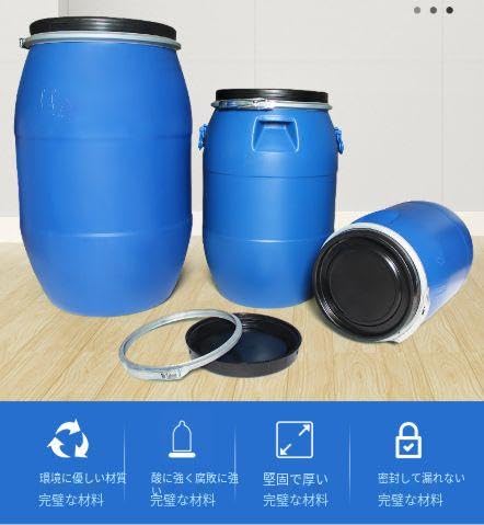 Amazon.co.jp: 200L 耐酸アルカリ 防漏 プラスチックドラム 食品級 鉄