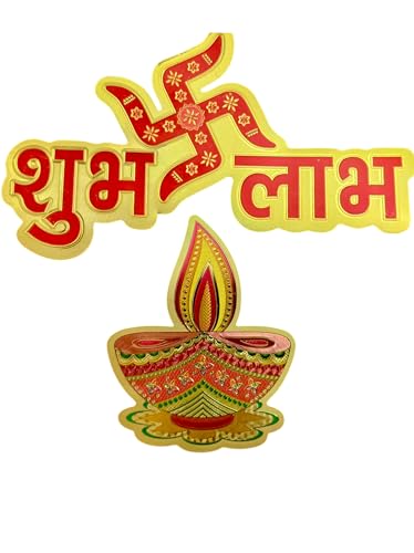 Happy Deepawali Shubh Deepawali Diwali Festival Decor Set with Gold Plated Diya, Shubh Labh Hindu Amulet Stickers Set of 2