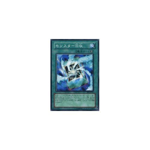 Amazon.co.jp: 【遊戯王シングルカード】 《ビギナーズ・エディション1