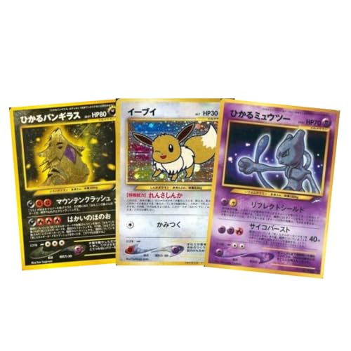 ポケカ AR カードゲーム」の人気商品一覧 | 安い商品を通販