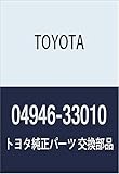 TOYOTA Shim Kit - 04946-33010
