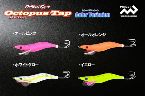MARUSHINGYOGU(マルシン漁具) ドラゴン オクトパスタップ (Octopus Tap) 3.5号 (25g) オールオレンジ 画像4
