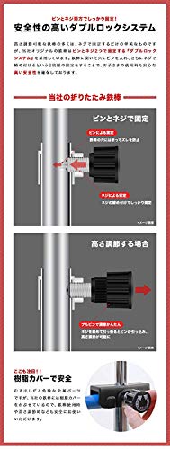 RiZKiZ 折りたたみ鉄棒 【ホワイト】 & クッションマット