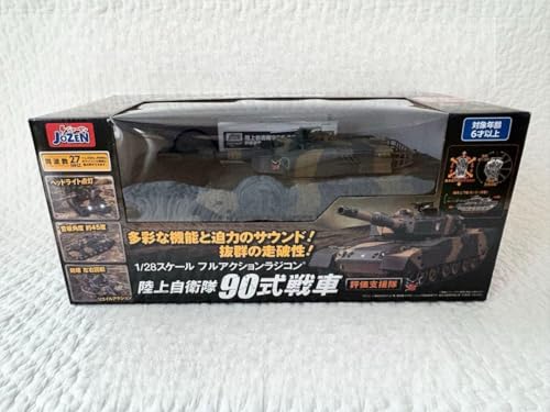 JOZEN ���㎩�q��90����� ���W�R��1/28�X�P�[�� �N���X�}�X