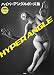 Collection of HYPER ANGLE Pose (BOOK) [Japan]