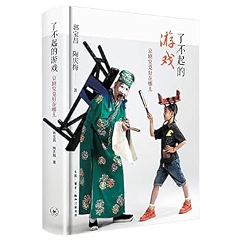 Hardcover ??????(????????)(?) [Chinese] Book