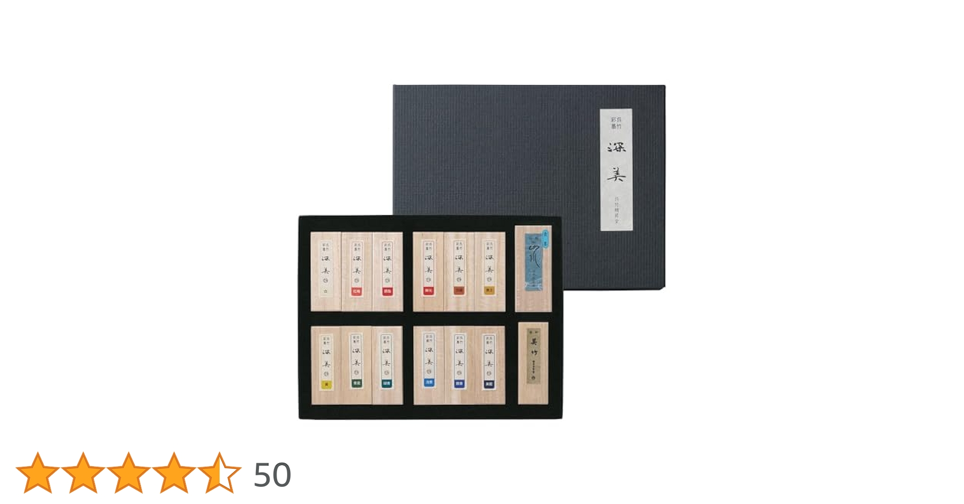 朝日　黒墨　貴重 Amazon | 呉竹 墨 彩墨 深美 14点セット 固形墨 AK8/14V | 墨