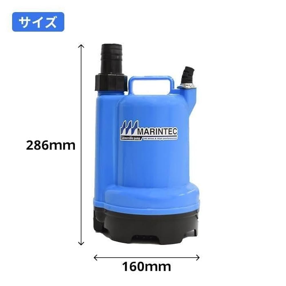 Amazon.co.jp: Marintec マリンテックオリジナル 水中ポンプ