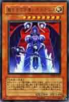 Amazon.co.jp: 【遊戯王カード】 裁きを下す者－ボルテニス