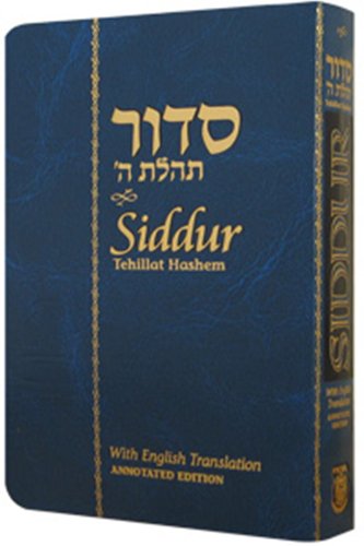 Siddur Tehillat Hashem Nusach Ha-Ari Zal Siddur Tehillat Hashem Nusach Ha-Ari Zal