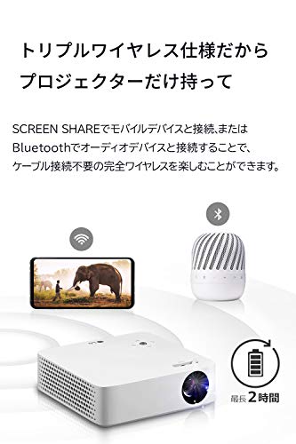 22年版 短焦点プロジェクターのおすすめ12選 4k対応も Heim ハイム