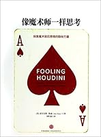 Fooling Houdini: Magicians. Mentalists. Math Geeks. and the Hidden Powers of the Mind 7508644360 Book Cover