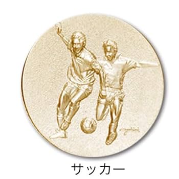 サッカー盾 楽天市場】サッカー 楯の通販