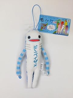 ご当地モケケ沖縄ぬいぐるみマスコット、ジンベイザメ