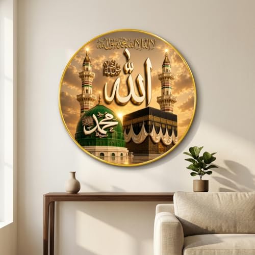 Image of SAF Islamic Allah Muhammad Wall Painting Round Art with Premium PVC Golden Frame, Kaaba Madina Mosque Design, Religious Home Decor Gift for Living Room Prayer Room (12 x 12 Inch) GRS-421