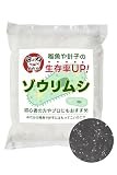 ゾウリムシ メダカの餌 (2000ml) 針子 稚魚 生き餌 生存率UP エサ 繁殖 ぞうりむし 日の丸めだか 生体 種水 活餌 栄養補給 増殖力 インフゾリア